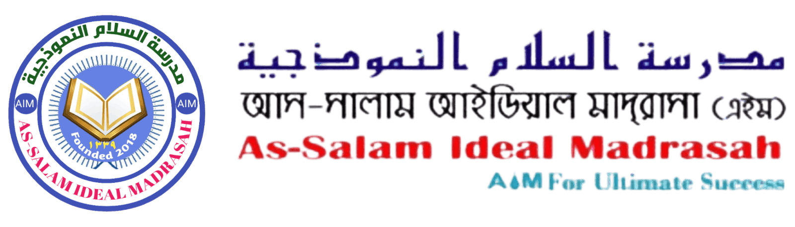 GreenView International Islamic Academy